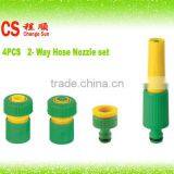 Sprayer CS-4014 Adjustable Hose Nozzle 3/4 4pcs Set for Garden Lawn and Flower Watering