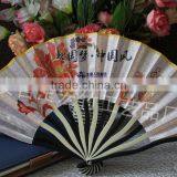 Chinese Handmade Folding Fan thumbnail-4