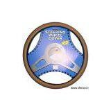 Sell Steeling Wheel Cover thumbnail-1