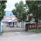 Ningbo New Boao Communication Equipment Co,.Ltd company overview - view 1 thumbnail