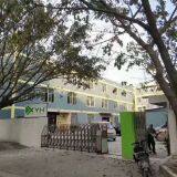 Xiongyihua Insulation Materials Co. Ltd.. company overview - view 1 thumbnail