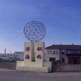 Jiangsu Huahai Steel Structure Co.,Ltd company overview - view 1 thumbnail