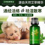 Chinese Herbal Wormwood Essential Oil Body Massage Pure Moxa Oil Beauty Care thumbnail-3