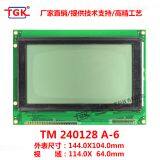 Lcd 240X128 Display TM240128A-6 Industrial Monochrome 6963 Controller Compatible TS240128A-1 Lcd 240128 Character 144X104mm Display Module Lcd 240X128 Display Screen 240128 Lcd Module thumbnail-5