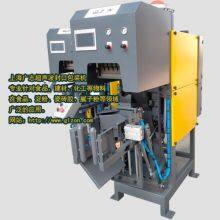 Ultrasonic Sealing and Packing Machine thumbnail-1
