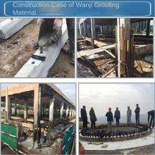 Equipment Foundation Anchor Bolt Secondary Grouting, High-strength, Early-strength, Super-fluid Grouting Material With 65 Mpa, Wanjie Manufacturer thumbnail-5