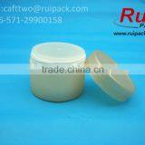 60g Plastic Matte Double Layer Cosmetic Cream Jar, 60ml PP Empty Two Layer Cream Container thumbnail-3