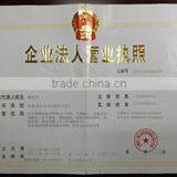 Shanghai Waystar Auto Parts Co., Ltd. company overview - view 2 thumbnail