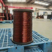 Best Selling Products 130/155/220/200/240 Class Enameled Aluminium Round Wire for Transformer Netherlands thumbnail-3