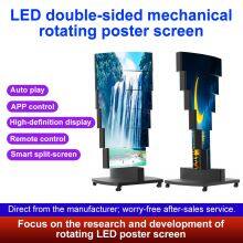 Double-sided Mechanical Rotating LED Advertising Machine; Indoor LED Poster Screen; Full-color LED Display Screen; Shopping Mall Mirror Screen. thumbnail-2