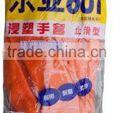 Orange Household Gloves/latex Kitchen Gloves thumbnail-1