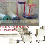 Plaster Bandages Packaging Machine With Shrink Tunnel thumbnail-2