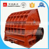 New hammer crusher for limestone with back rib design