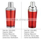 2015 New Trendy Products Blender Shaker Bottle High Demand Products in China thumbnail-6