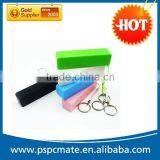 Portable Mini 2600mah Custom Color Mobile Charger Backup Battery Power Bank thumbnail-1