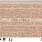 Sandwich Panel/siding Panel/good Wall Cladding Outside Prices Facade Panel thumbnail-1