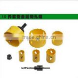 Hole saw power tool parts
