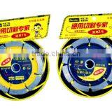 General Diamond Saw Blade Series, Diamond Blade, Diamond Charged Blade