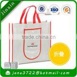 100gsm Non-Woven Polypropylene Recyclable Tote/Shopping Bags/Folding Bag thumbnail-4