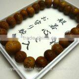 Sandalwood Buddhist Mala Bracelet With the Heart Sutra 7mm thumbnail-3