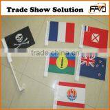 Polyester Pongee Hand Flag