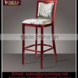 Modern Design Fabric Seat Solid Wood Design Used Commercial Comfortable High Bar Stool thumbnail-2