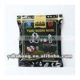 Bargain Roasted Yaki Nori Seaweed thumbnail-1