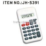 School and Office Stationary Calculator thumbnail-3