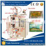 High Precision Sensor Automatic Granule Packing Machine thumbnail-6