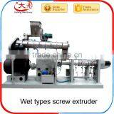 Farm Equipment Dry Dog Food Machine thumbnail-1