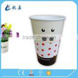 Wholesale Customized Colorful Party Cold Drink Paper Coffee Cup thumbnail-1