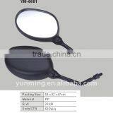 PP Motorcycle Rearview Mirror thumbnail-1
