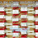 ULKA EP4 100V 50HZ/60HZ 55W Electromagnetic Pump Coffee Machine Pumps Medical Instruments Washing Machine Pump thumbnail-1