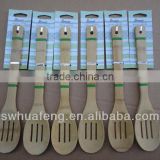 2016Fashion bamboo slotted scoop