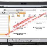 Mclaren MDS Diagnostic Tester thumbnail-5