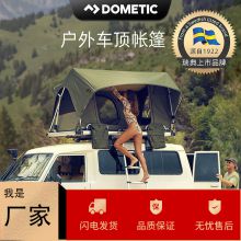 Wholesale off-road vehicle roof tent manual and automatic TET120 outdoor camping Dometic roof tent