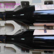 Wine Slippers / Wine Bottle Carrier/ Bottle Holder / thumbnail-1