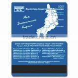 Plastic Card/ Memebership Card/ Phone Card Factory thumbnail-1