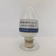 Solid Cationic Reagent