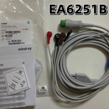 MINDRAY ECG Lead thumbnail-1