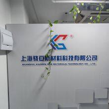 Shanghai Xiaogen New Materials Technology Co., Ltd. company overview - view 1 thumbnail