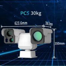 Raythink PC5S4 Multi-Spectrum PTZ Camera 640x512 Thermal 4MP Visible Dual Spectrum thumbnail-3