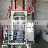 Plastic Film Roll Extruder Machine/Blown Film Extrusion Machine thumbnail-4