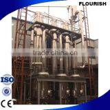 High Efficiency Stainless Steel Triple-Effect Falling Film Evaporator