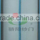 Door Mosquito Screen