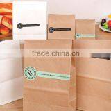 New Product Bread Paper Bag With Logo Printing thumbnail-6