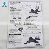 Paper Plane - F15 7 Basic High Performance Model Kit thumbnail-5