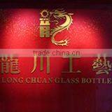 Yiwu Longchuan Glass Bottle Co., Ltd. company overview - view 1 thumbnail