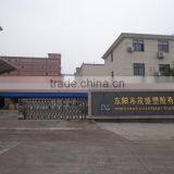 Dongyang Maosheng Plastic Co., Ltd. company overview - view 2 thumbnail