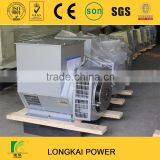 LONGKAI POWER Stamford Brushless Alternator 10kw to 1250kw